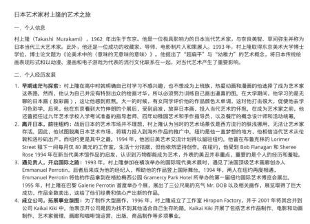 大厂摸着Manus过河