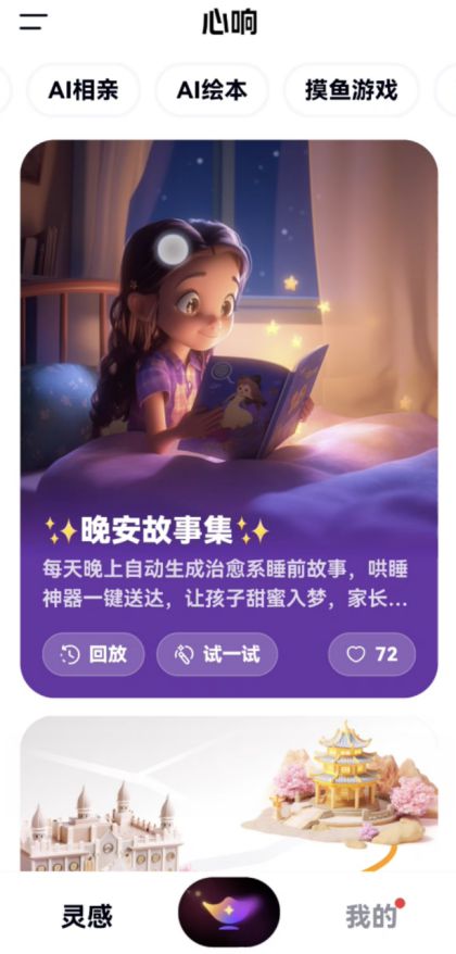 大厂摸着Manus过河