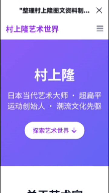 大厂摸着Manus过河