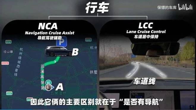 不造车的 B 站，在车展 C 位