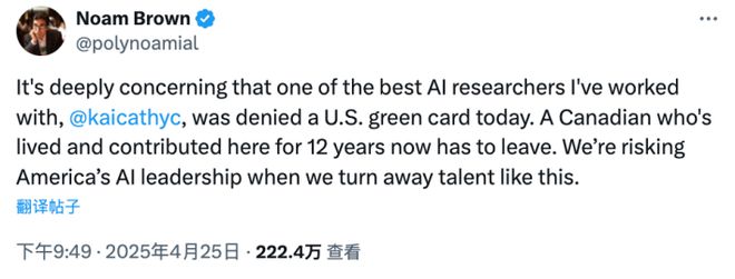 亚裔AI人才的硅谷晋升之路，被一张绿卡阻断了？