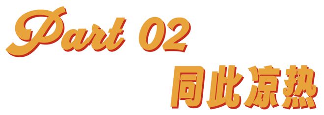 买空老铺黄金后，年轻人又盯上了黑帮金链