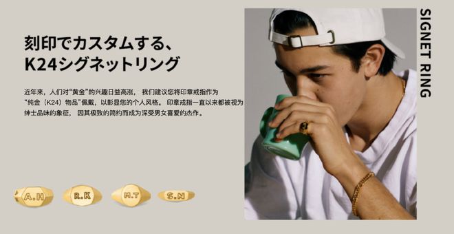 买空老铺黄金后，年轻人又盯上了黑帮金链