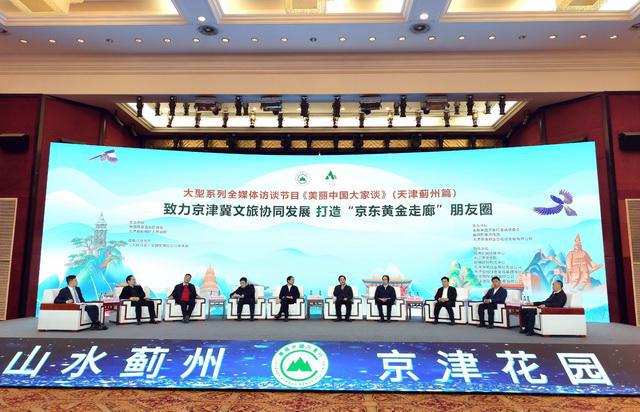 行业协会：联合政府和企业，把风景名胜区打造成文旅产业支柱