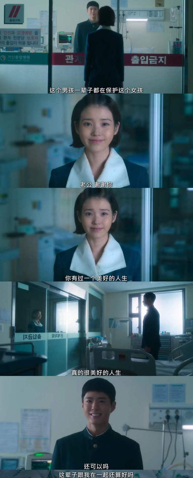 韩国人拍出了全东亚最好的父母爱情