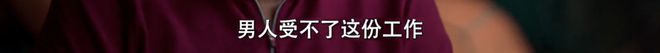 韩国人拍出了全东亚最好的父母爱情