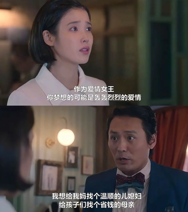 韩国人拍出了全东亚最好的父母爱情