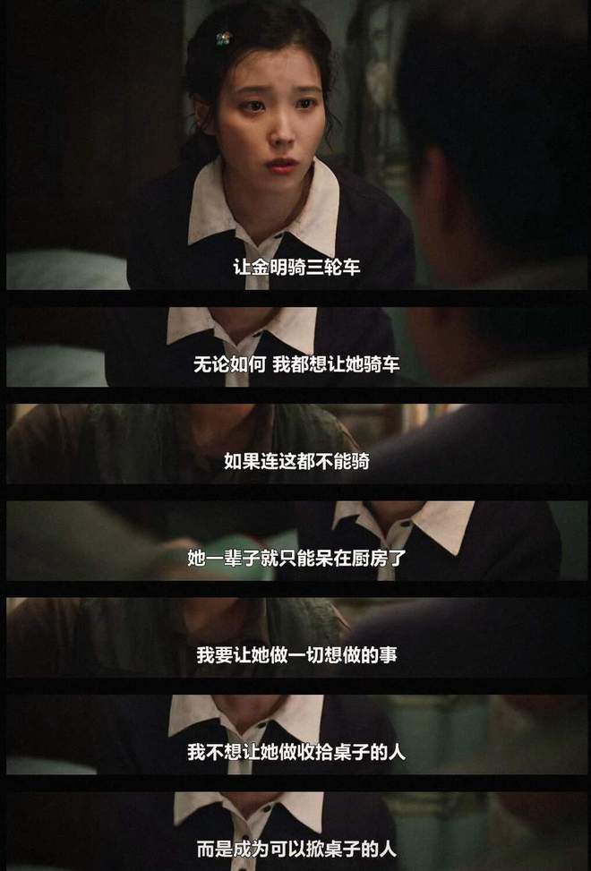 韩国人拍出了全东亚最好的父母爱情