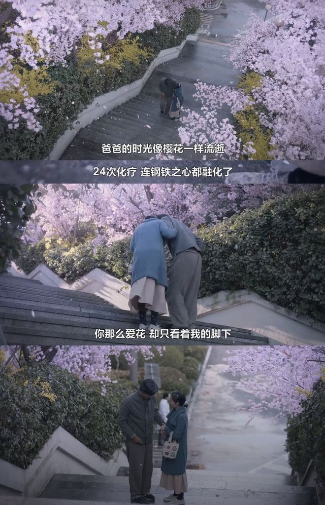 韩国人拍出了全东亚最好的父母爱情