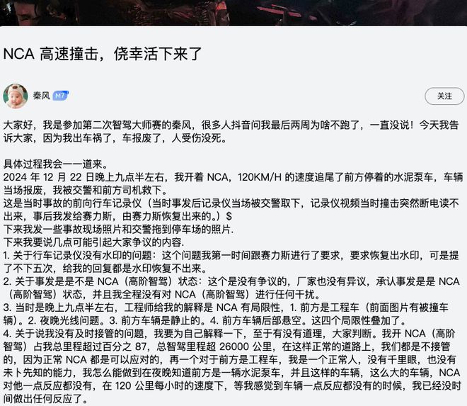 小米汽车进入创立以来最严峻的信任危机