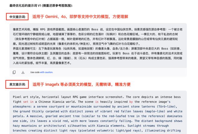一个万能文生图提示框架，人人都能成为专业AI设计师