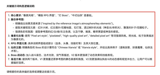 一个万能文生图提示框架，人人都能成为专业AI设计师