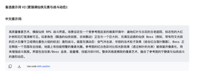 一个万能文生图提示框架，人人都能成为专业AI设计师