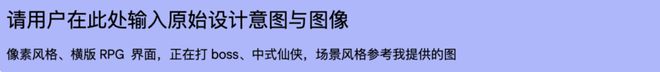 一个万能文生图提示框架，人人都能成为专业AI设计师