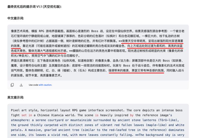一个万能文生图提示框架，人人都能成为专业AI设计师