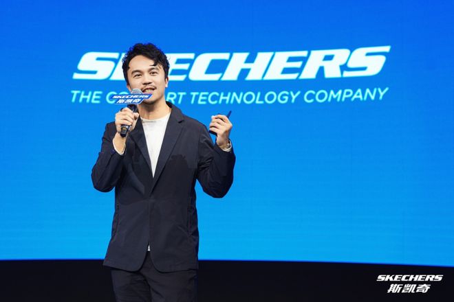 斯凯奇舒适峰会圆满落幕：舒适科技融入生活，运动消费趋势新解读