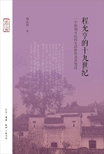 中国取消银本位制，这是世界历史上的关键时刻｜荐书