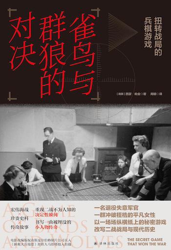 中国取消银本位制，这是世界历史上的关键时刻｜荐书