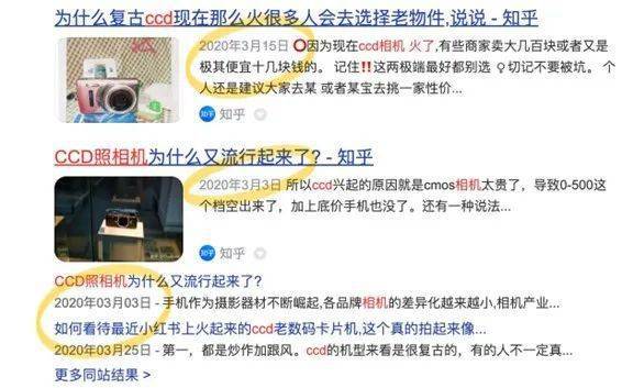 中产的新玩具，是千元翻新的中古任天堂