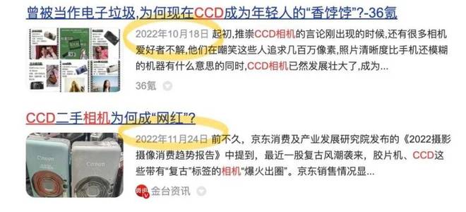 中产的新玩具，是千元翻新的中古任天堂