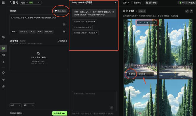 ChatGPT能靠吉卜力风翻盘吗？