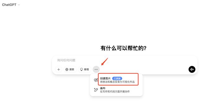 ChatGPT能靠吉卜力风翻盘吗？