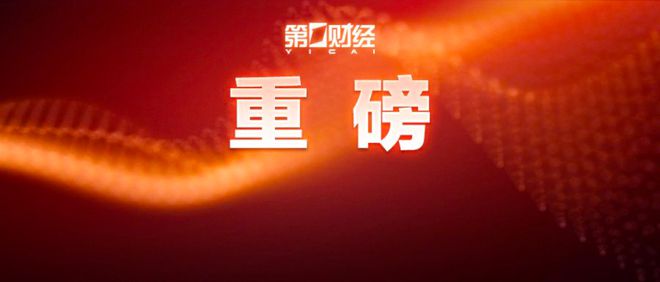总理座谈会，释放重磅信号！