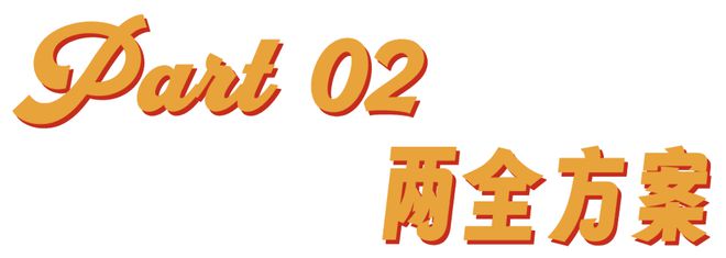 是时候为“世界末日”准备衣服了