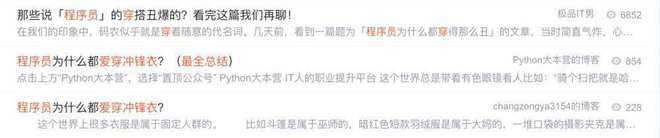 是时候为“世界末日”准备衣服了