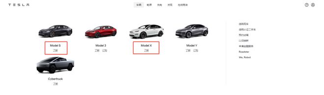 突发！特斯拉中国停止供应两款新车