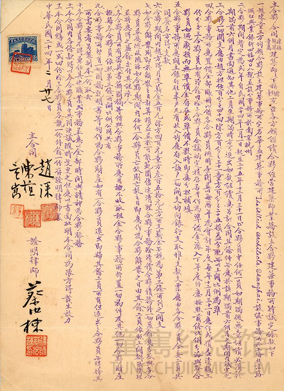 上海百年建筑风云的浓重一笔，由这家本土建筑事务所写下