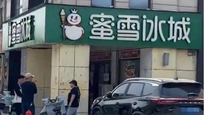 三河市委主要负责人被免职！