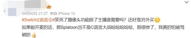 被骂麻的Switch2，任天堂为啥总是高高在上