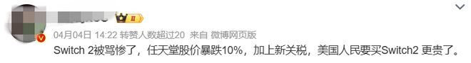 被骂麻的Switch2，任天堂为啥总是高高在上
