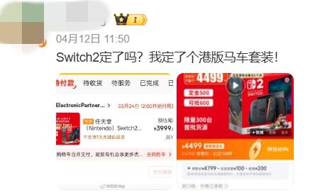 被骂麻的Switch2，任天堂为啥总是高高在上