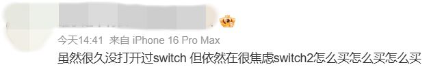 被骂麻的Switch2，任天堂为啥总是高高在上