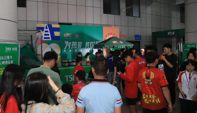 从第一口到每一刻，青岛啤酒开启球迷的中超狂欢之旅