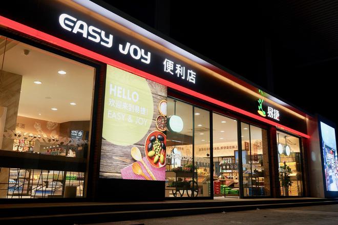 打通内销快车道，中国石化浙江石油1800余家便利店助力外贸企业拓市场