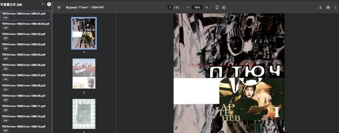 苏联“遗腹子”想用时尚构建新俄罗斯