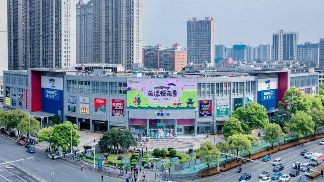 总资产规模28亿！新加坡巨头冲刺首单外资消费REITs，底层资产为广州和长沙商场