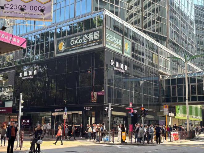 腾讯狂赚50多亿港元！老铺黄金市值突破千亿港元，哪些资本获利最多？