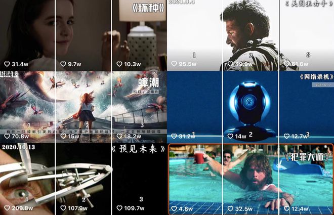 年轻一代被困在4年前的家里