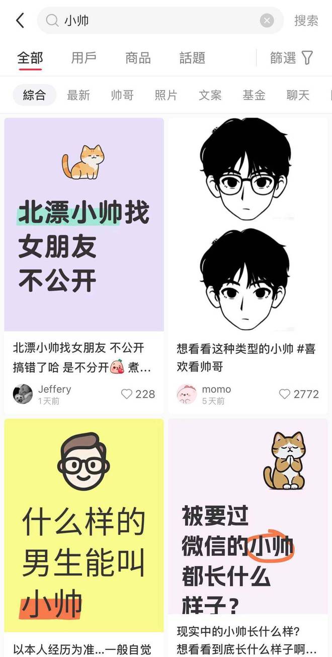 年轻一代被困在4年前的家里