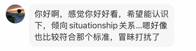 年轻一代被困在4年前的家里