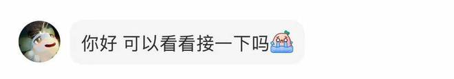 年轻一代被困在4年前的家里