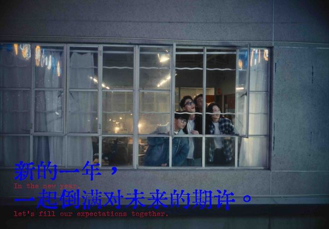 年轻一代被困在4年前的家里