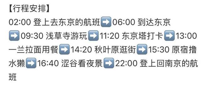 年轻一代被困在4年前的家里