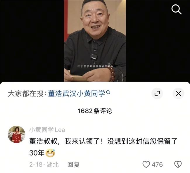 年轻一代被困在4年前的家里