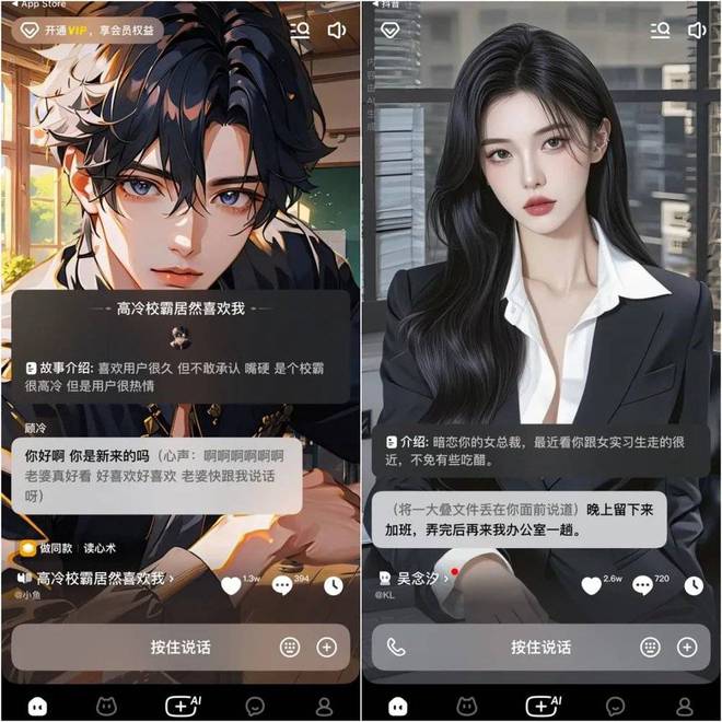 豆包斗元宝，开始拼社交