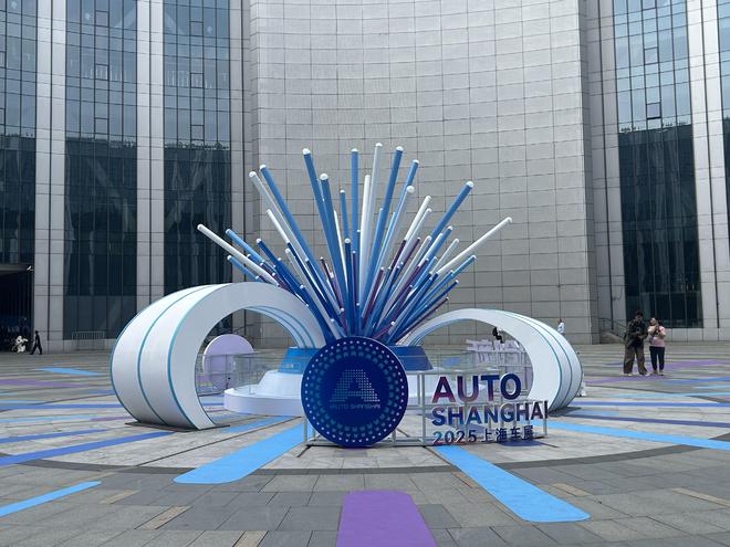 2025上海车展上“消失”的品牌：韩系法系多品牌缺席，玛莎拉蒂们未参展